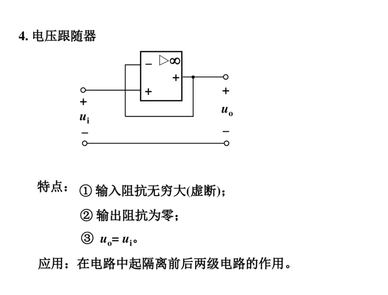 电路分析基础_三桶油_中国石油_中石油笔试_笔试。！_7-专业测试部分（仅需看自己专业即可）_3.13机械知识_机械专业知识