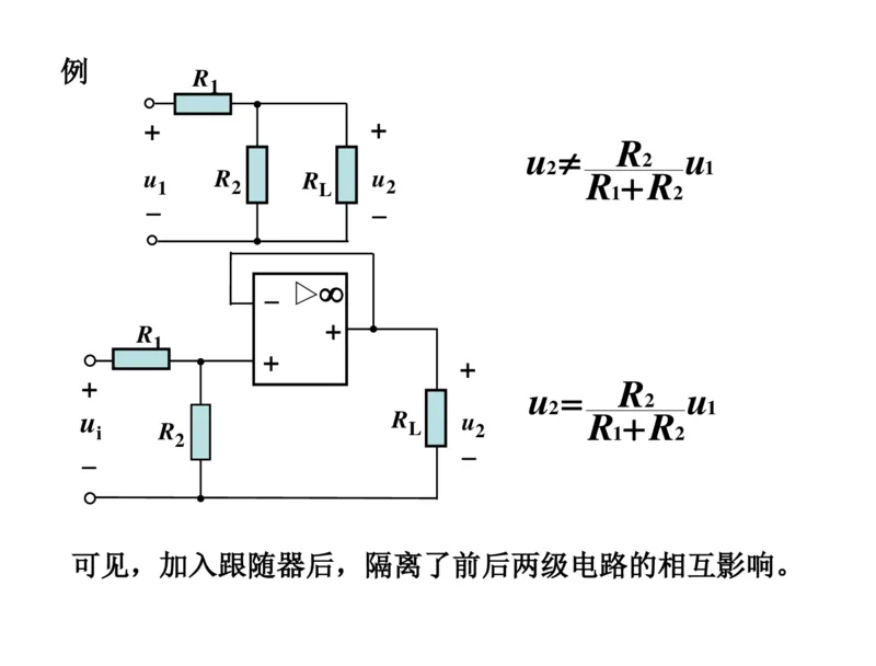 电路分析基础_三桶油_中国石油_中石油笔试_笔试。！_7-专业测试部分（仅需看自己专业即可）_3.13机械知识_机械专业知识
