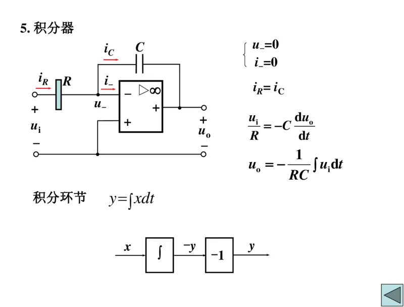 电路分析基础_三桶油_中国石油_中石油笔试_笔试。！_7-专业测试部分（仅需看自己专业即可）_3.13机械知识_机械专业知识
