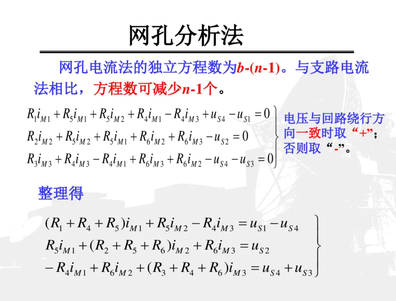电路分析基础_三桶油_中国石油_中石油笔试_笔试。！_7-专业测试部分（仅需看自己专业即可）_3.13机械知识_机械专业知识