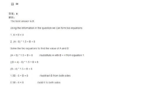 WordProblems-Equations-withcalculator_2025春招题库汇总_快消题库-1_快消汇总_2023高露洁最新题库_CEBS－HL往年题库_NumericalWordProblems(9)