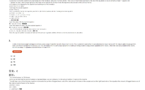 WordProblems-Equations-withcalculator_2025春招题库汇总_快消题库-1_快消汇总_2023高露洁最新题库_CEBS－HL往年题库_NumericalWordProblems(9)