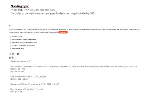 WordProblems-Equations-withcalculator_2025春招题库汇总_快消题库-1_快消汇总_2023高露洁最新题库_CEBS－HL往年题库_NumericalWordProblems(9)