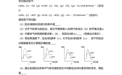 2014年高考化学试卷（浙江）（空白卷）_历年高考真题合集_化学历年高考真题_新&middot;Word版2008-2025&middot;高考化学真题_化学（按年份分类）2008-2025_2014&middot;高考化学真题