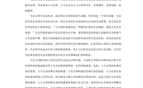 2012年高考语文试卷（天津）（空白卷）_语文历年高考真题_新&middot;Word版2008-2025&middot;高考语文真题_语文（按试卷类型分类）2008-2025_自主命题卷&middot;语文（2008-2025）_天津自主命题&middot;语文（2008-2024）