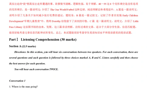 2013年高考英语试卷（湖南）（解析卷）_英语历年高考真题_新&middot;PDF版2008-2025&middot;高考英语真题_英语（按试卷类型分类）2008-2025_自主命题卷&middot;英语（2008-2025）_湖南自主命题&middot;英语（2008-2015）