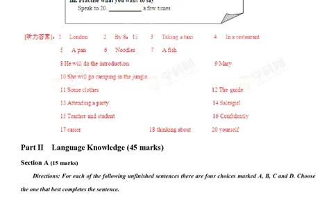 2013年高考英语试卷（湖南）（解析卷）_英语历年高考真题_新&middot;PDF版2008-2025&middot;高考英语真题_英语（按试卷类型分类）2008-2025_自主命题卷&middot;英语（2008-2025）_湖南自主命题&middot;英语（2008-2015）