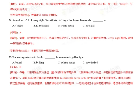 2013年高考英语试卷（湖南）（解析卷）_英语历年高考真题_新&middot;PDF版2008-2025&middot;高考英语真题_英语（按试卷类型分类）2008-2025_自主命题卷&middot;英语（2008-2025）_湖南自主命题&middot;英语（2008-2015）