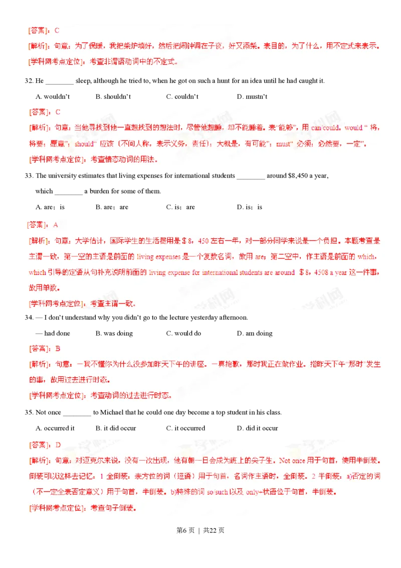 2013年高考英语试卷（湖南）（解析卷）_英语历年高考真题_新&middot;PDF版2008-2025&middot;高考英语真题_英语（按试卷类型分类）2008-2025_自主命题卷&middot;英语（2008-2025）_湖南自主命题&middot;英语（2008-2015）