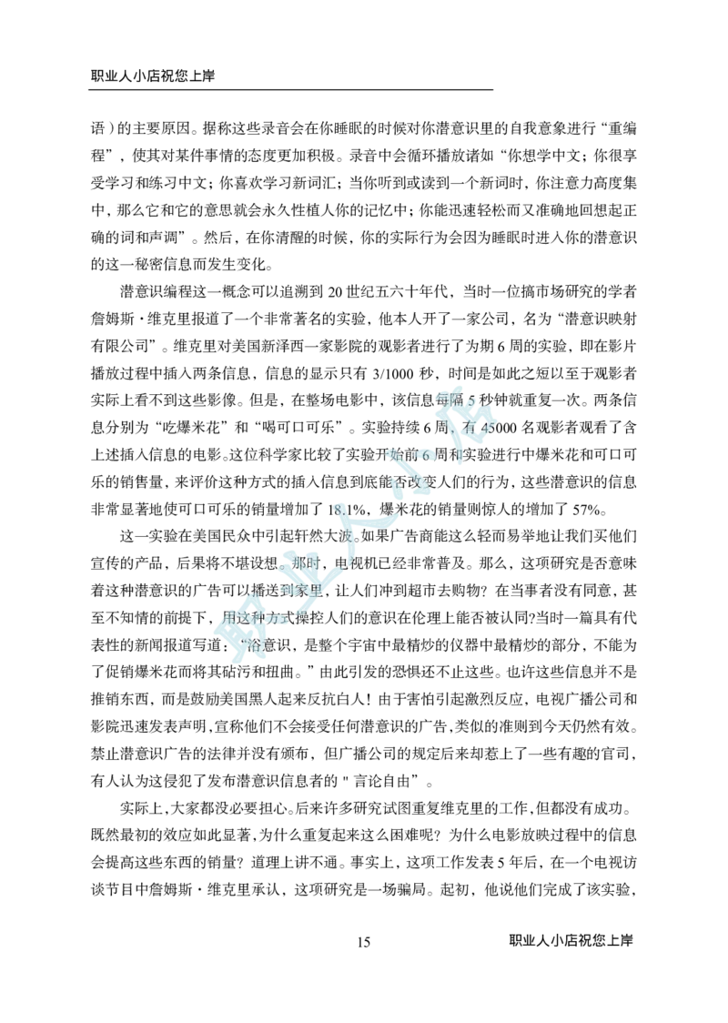 科技岗6大行行测200题-历3年考试真题-言语理解-试题_2025春招题库汇总_银行题库-1_银行全套上岸资料_科技岗真题库