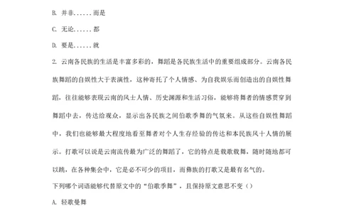 整理(1)_2025春招题库汇总_八大题库-1_04八大汇总_中汇套题