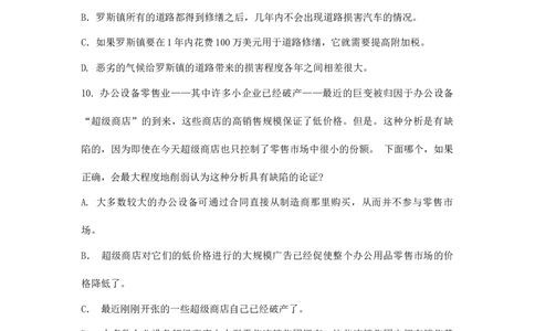 整理(1)_2025春招题库汇总_八大题库-1_04八大汇总_中汇套题