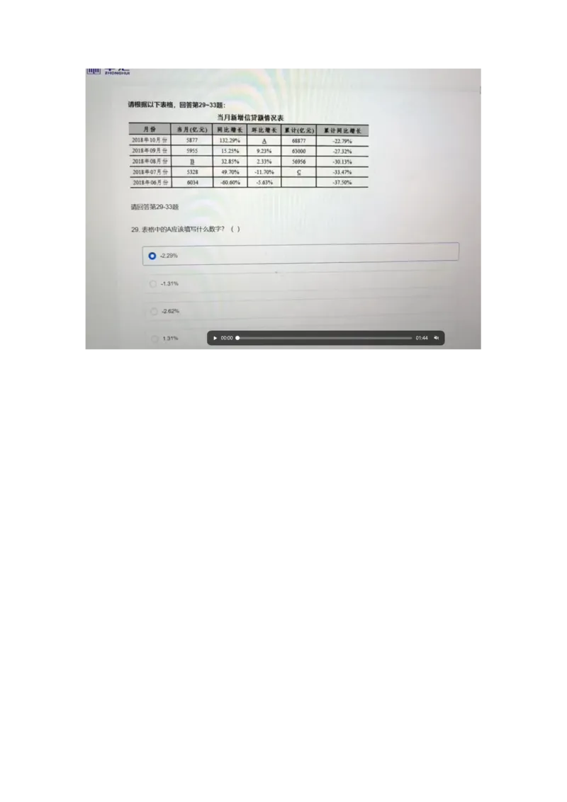 整理(1)_2025春招题库汇总_八大题库-1_04八大汇总_中汇套题