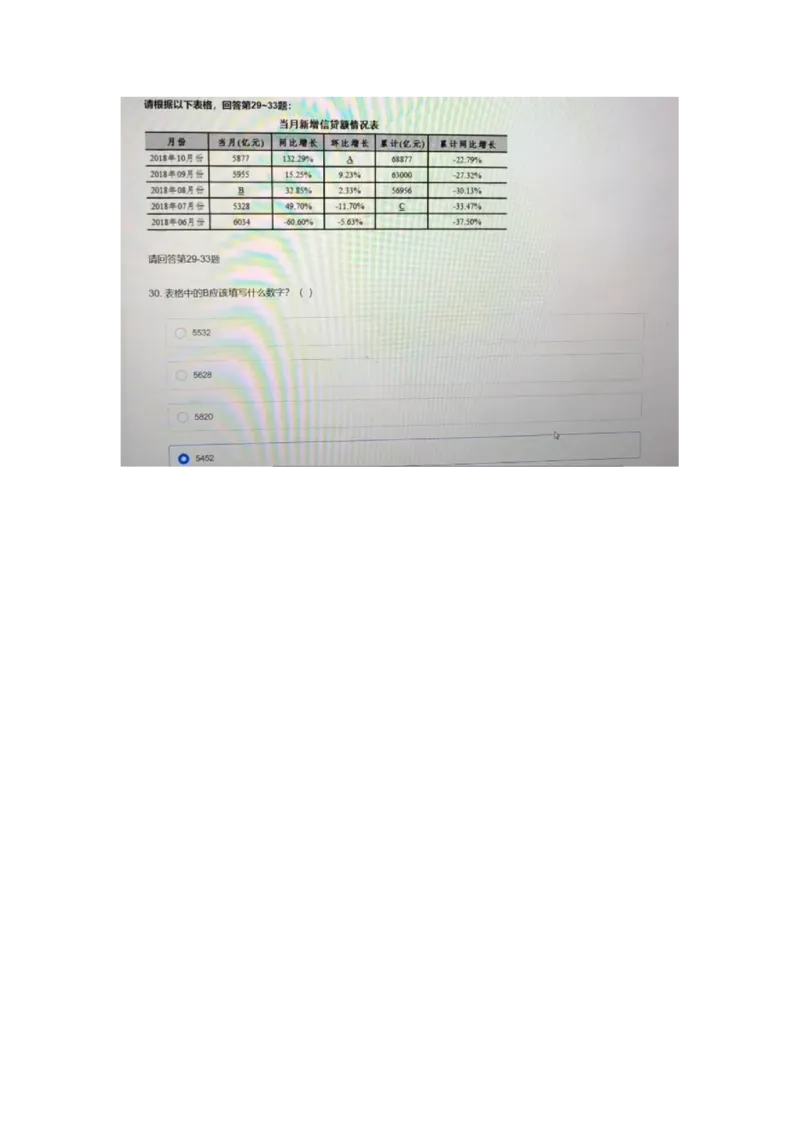 整理(1)_2025春招题库汇总_八大题库-1_04八大汇总_中汇套题