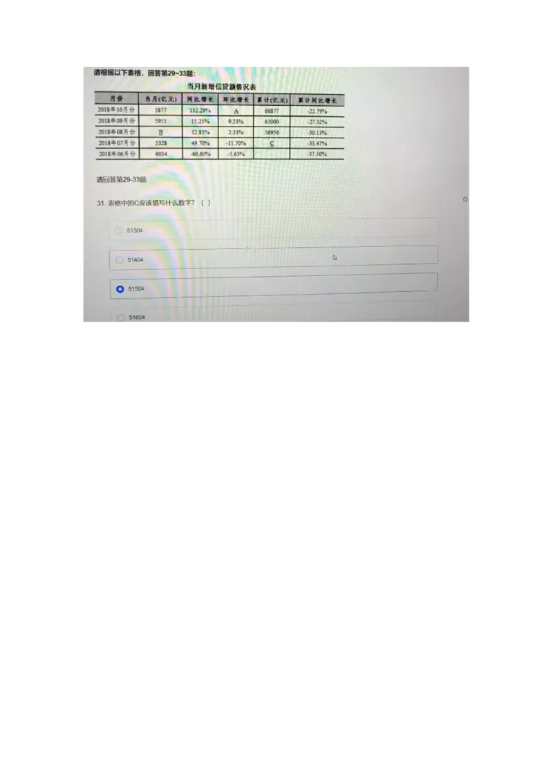 整理(1)_2025春招题库汇总_八大题库-1_04八大汇总_中汇套题