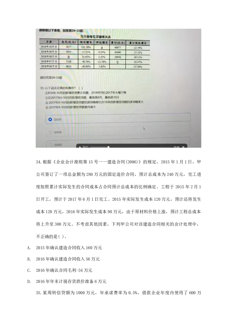 整理(1)_2025春招题库汇总_八大题库-1_04八大汇总_中汇套题