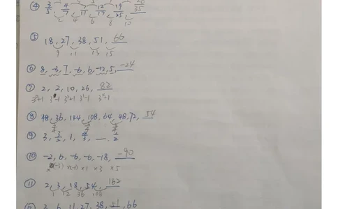 智鼎题库算法题分解（手写）_2025春招题库汇总_十大行测题库_2023年十大热门题库更新中_02、智鼎汇总_智鼎题库题型汇总和解析