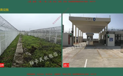 003（飞行区的组成及功能1）_2026年一级建造师_2026年一建民航_2025年一建民航SVIP_02-基础精讲✿高端面授✿深度强化_05-民航《教材精讲班》柚子SMR推荐_彩色