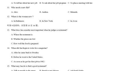 2013年高考英语试卷（江西）（解析卷）_英语历年高考真题_新&middot;PDF版2008-2025&middot;高考英语真题_英语（按省份分类）2008-2025_2012-2025&middot;（江西）英语高考真题