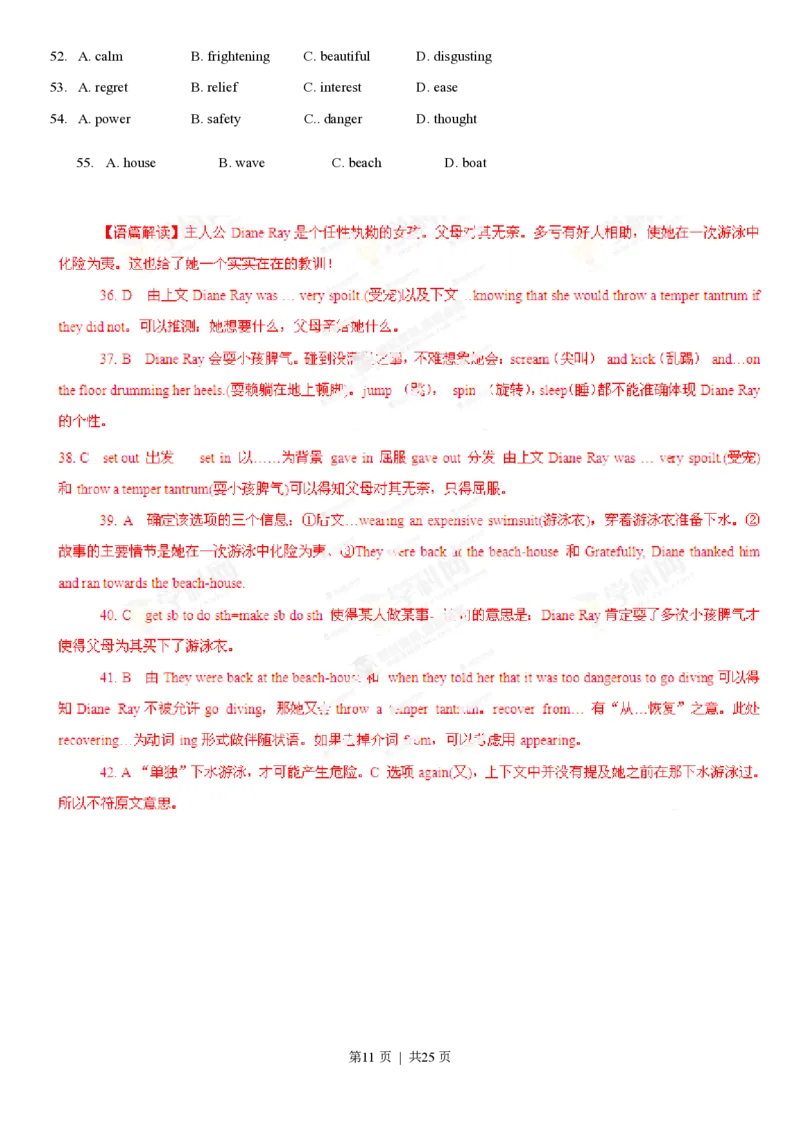 2013年高考英语试卷（江西）（解析卷）_英语历年高考真题_新&middot;PDF版2008-2025&middot;高考英语真题_英语（按省份分类）2008-2025_2012-2025&middot;（江西）英语高考真题