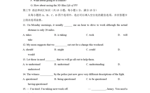 2013年高考英语试卷（陕西）（空白卷）_英语历年高考真题_新&middot;PDF版2008-2025&middot;高考英语真题_英语（按省份分类）2008-2025_2008-2025&middot;（陕西）英语高考真题