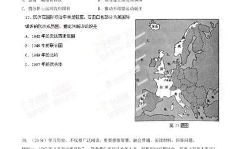 2014年高考历史试卷（浙江）（空白卷）_历史历年高考真题_新&middot;Word版2008-2025&middot;高考历史真题_历史（按年份分类）2008-2025_2014&middot;历史高考真题