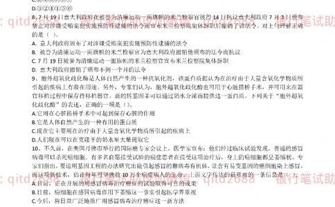 工商银行2015年校园招聘真题_2025春招题库汇总_银行题库-1_银行全套上岸资料_各银行笔试真题_工行上岸资料_工商银行笔试真题