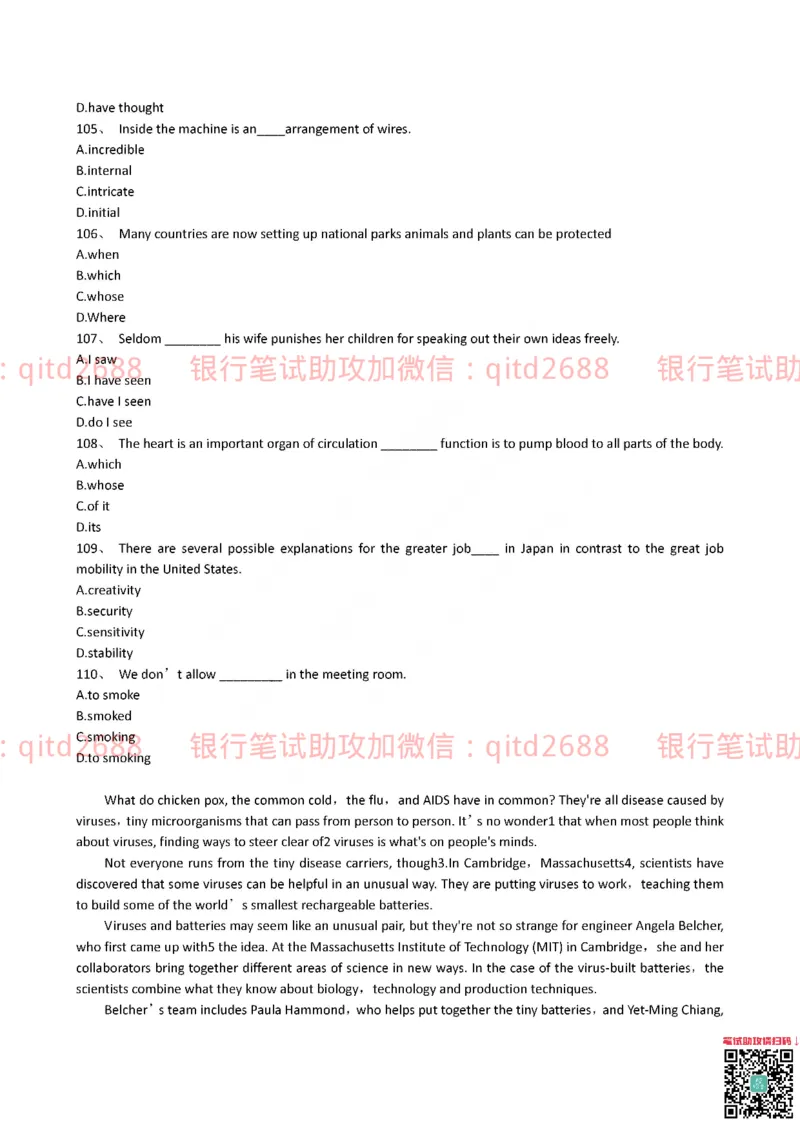 工商银行2015年校园招聘真题_2025春招题库汇总_银行题库-1_银行全套上岸资料_各银行笔试真题_工行上岸资料_工商银行笔试真题