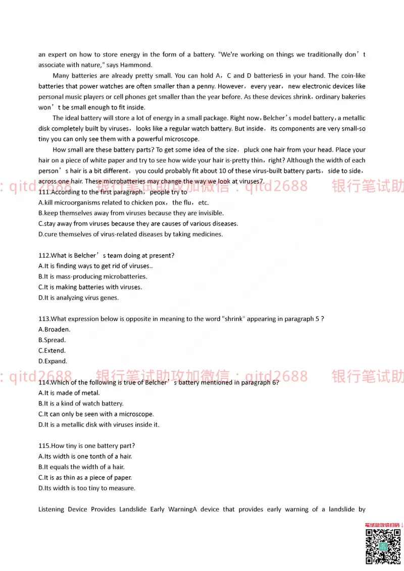 工商银行2015年校园招聘真题_2025春招题库汇总_银行题库-1_银行全套上岸资料_各银行笔试真题_工行上岸资料_工商银行笔试真题