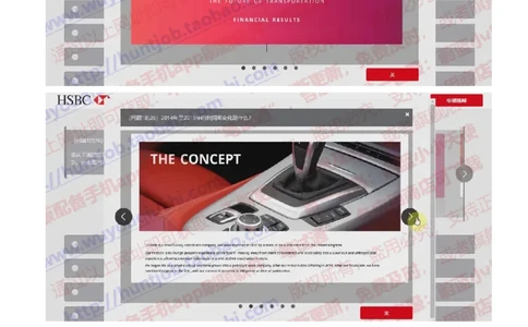 汇丰2019招聘OIA在线测试真题及答案2018.8.29_2025春招题库汇总_外资银行题库_23汇丰_2019年历次OT真题及答案解析