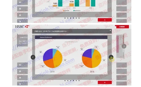 汇丰2019招聘OIA在线测试真题及答案2018.8.29_2025春招题库汇总_外资银行题库_23汇丰_2019年历次OT真题及答案解析