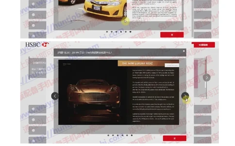 汇丰2019招聘OIA在线测试真题及答案2018.8.29_2025春招题库汇总_外资银行题库_23汇丰_2019年历次OT真题及答案解析