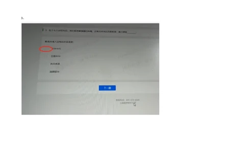 字节电商产品运营岗2021.3.7_2025春招题库汇总_互联网题库-1_02互联网汇总_04、字节跳动_03、2021年--字节跳动测评真题