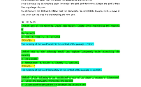VerbalComprehension_2025春招题库汇总_十大行测题库_2023年十大热门题库更新中_05、TalentQ汇总_TalentQ笔试题库英文_03、英文-解析版_verbal文字版