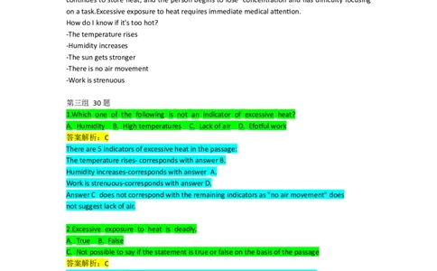 VerbalComprehension_2025春招题库汇总_十大行测题库_2023年十大热门题库更新中_05、TalentQ汇总_TalentQ笔试题库英文_03、英文-解析版_verbal文字版