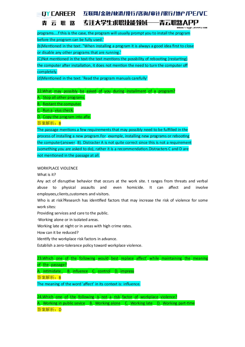 VerbalComprehension_2025春招题库汇总_十大行测题库_2023年十大热门题库更新中_05、TalentQ汇总_TalentQ笔试题库英文_03、英文-解析版_verbal文字版