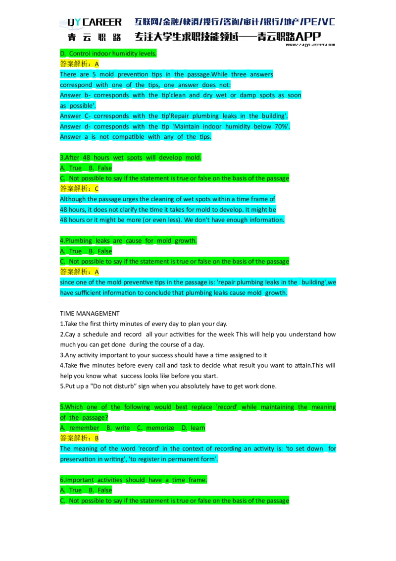 VerbalComprehension_2025春招题库汇总_十大行测题库_2023年十大热门题库更新中_05、TalentQ汇总_TalentQ笔试题库英文_03、英文-解析版_verbal文字版