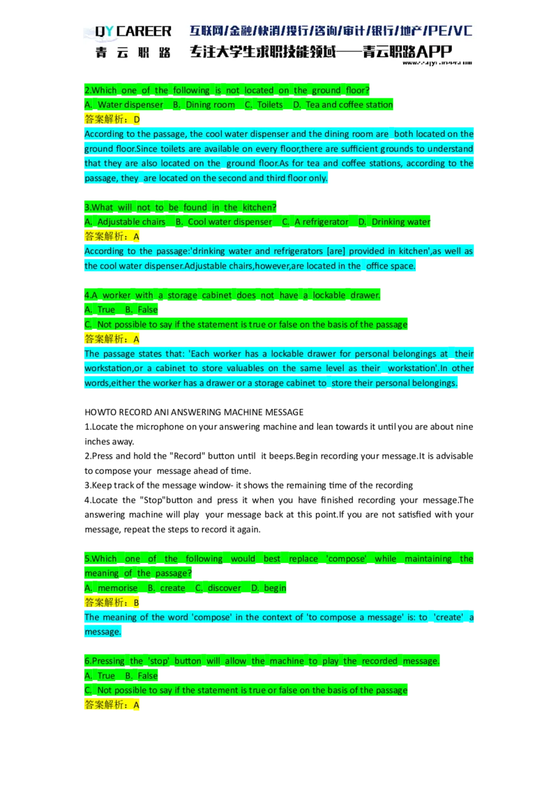 VerbalComprehension_2025春招题库汇总_十大行测题库_2023年十大热门题库更新中_05、TalentQ汇总_TalentQ笔试题库英文_03、英文-解析版_verbal文字版