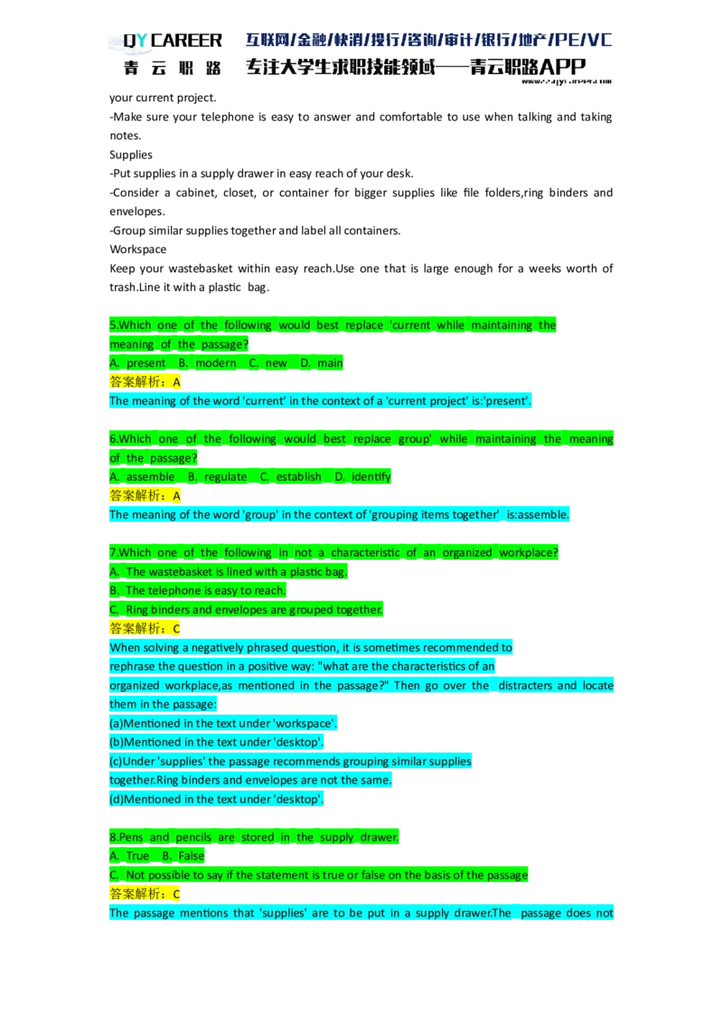 VerbalComprehension_2025春招题库汇总_十大行测题库_2023年十大热门题库更新中_05、TalentQ汇总_TalentQ笔试题库英文_03、英文-解析版_verbal文字版