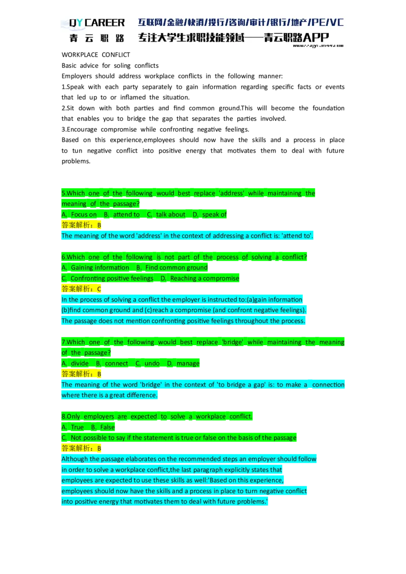 VerbalComprehension_2025春招题库汇总_十大行测题库_2023年十大热门题库更新中_05、TalentQ汇总_TalentQ笔试题库英文_03、英文-解析版_verbal文字版