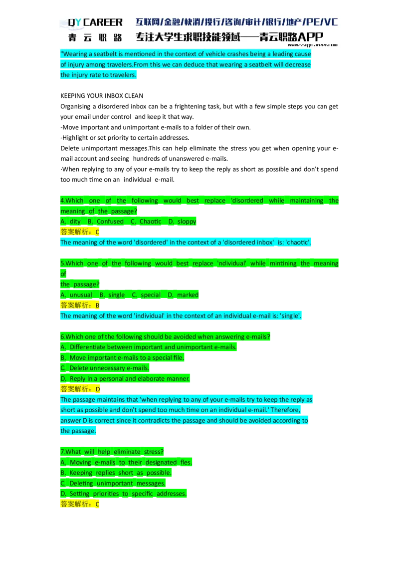 VerbalComprehension_2025春招题库汇总_十大行测题库_2023年十大热门题库更新中_05、TalentQ汇总_TalentQ笔试题库英文_03、英文-解析版_verbal文字版