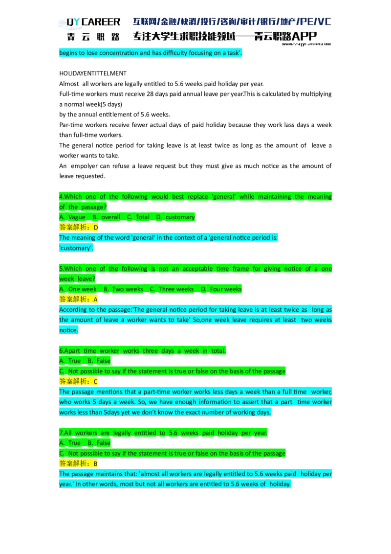 VerbalComprehension_2025春招题库汇总_十大行测题库_2023年十大热门题库更新中_05、TalentQ汇总_TalentQ笔试题库英文_03、英文-解析版_verbal文字版