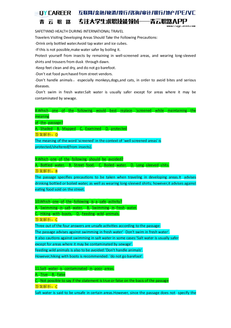 VerbalComprehension_2025春招题库汇总_十大行测题库_2023年十大热门题库更新中_05、TalentQ汇总_TalentQ笔试题库英文_03、英文-解析版_verbal文字版