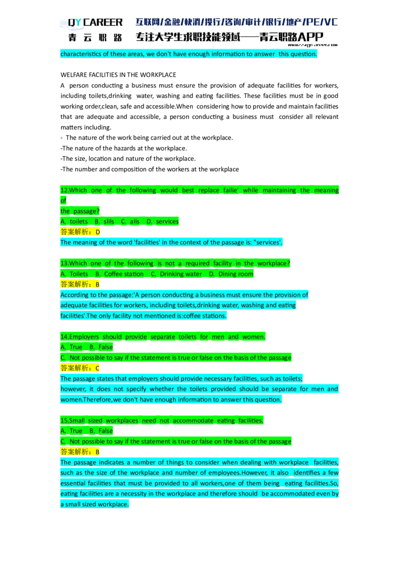 VerbalComprehension_2025春招题库汇总_十大行测题库_2023年十大热门题库更新中_05、TalentQ汇总_TalentQ笔试题库英文_03、英文-解析版_verbal文字版