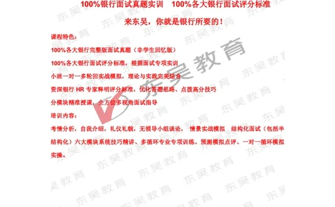 平安银行行情行史_2025春招题库汇总_银行题库-1_银行全套上岸资料_各银行行情行史+时政