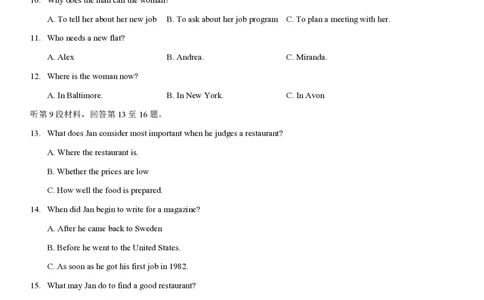 2013年高考英语试卷（江西）（空白卷）_英语历年高考真题_新&middot;PDF版2008-2025&middot;高考英语真题_英语（按年份分类）2008-2025_2013&middot;高考英语真题