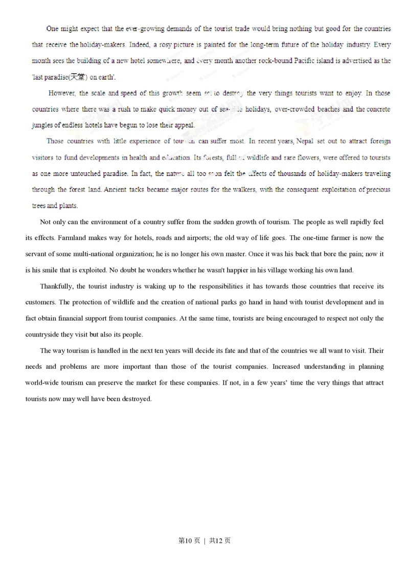 2013年高考英语试卷（江西）（空白卷）_英语历年高考真题_新&middot;PDF版2008-2025&middot;高考英语真题_英语（按年份分类）2008-2025_2013&middot;高考英语真题