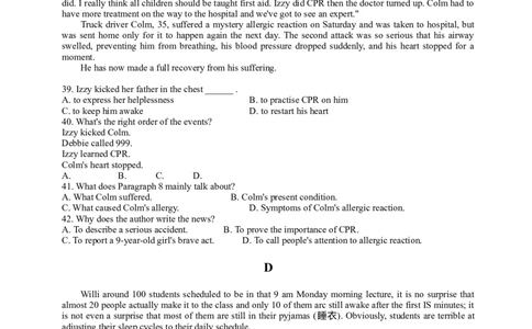 2014年高考英语试卷（四川）（空白卷）_英语历年高考真题_新&middot;Word版2008-2025&middot;高考英语真题_英语（按年份分类）2008-2025_2014&middot;高考英语真题