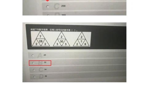 真题一套整理_2025春招题库汇总_十大行测题库_2023年十大热门题库更新中_03、赛码汇总_5-2021年赛码真题_01、2022赛码测评系统pdf版本