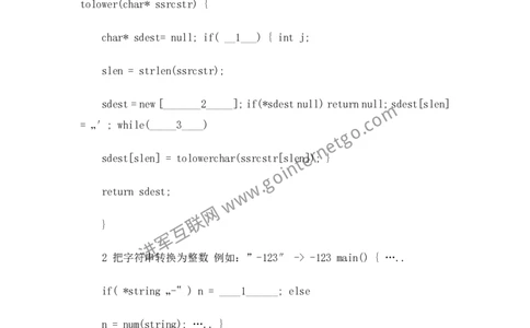 腾讯校园招聘笔试题技术类(10)_2025春招题库汇总_十大行测题库_2023年十大热门题库更新中_03、赛码汇总_2024腾讯7月更新_2017及以前